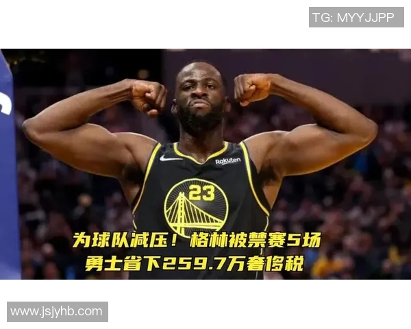 勇士豪掷19亿美元创奢侈税新高力争附加赛资格 勇士豪掷19亿美元创奢侈税新高力争附加赛资格