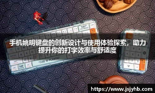 世俱杯官网2025世俱杯官方用球