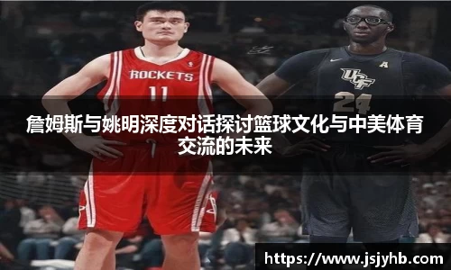 2025世俱杯官网