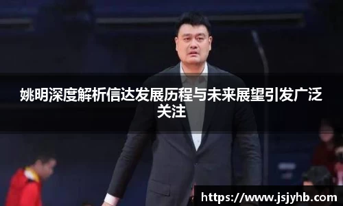 2025世俱杯官网