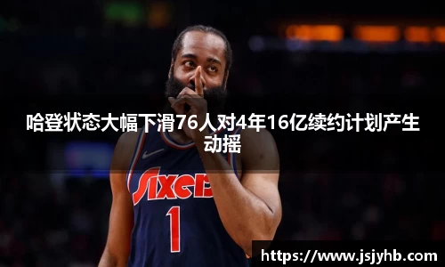世俱杯官网2025世俱杯官方用球