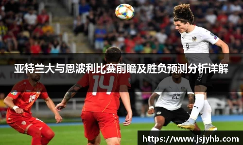 世俱杯官网2025世俱杯官方用球