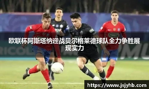 2025世俱杯官网