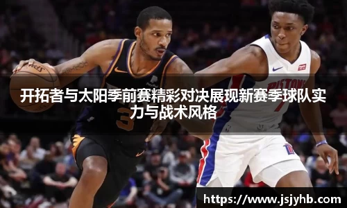 2025世俱杯官网