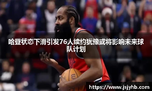 世俱杯官网2025世俱杯官方用球